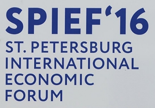 Подробности второго дня работы международного экономического форума