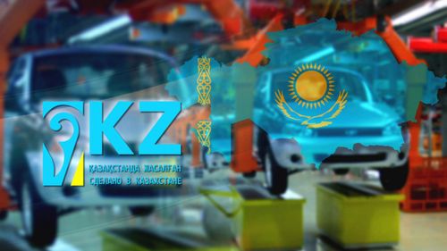 Развитие бренда made in kazakhstan обсудили в мажилисе