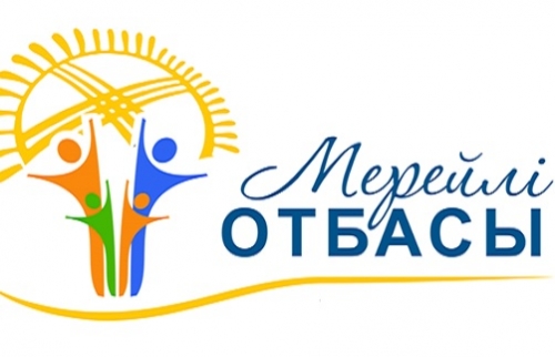 В костанайской области 120 семей приняли участие в конкурсе «мерейлі отбасы»